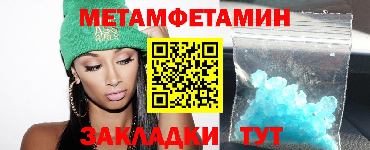 АМФ 98% Моздок
