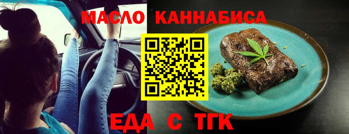 Canna-Cookies конопля Моздок