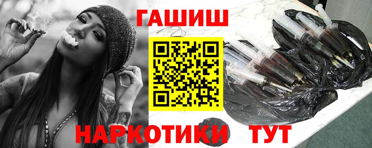 Гашиш Premium Моздок