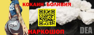 прущая мука Владивосток