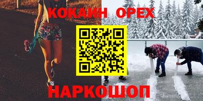 прущая мука Владивосток