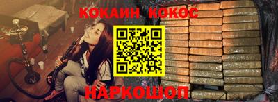 прущая мука Владивосток
