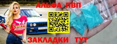 прущая мука Владивосток