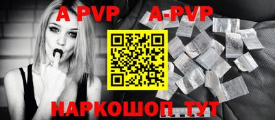 прущая мука Владивосток