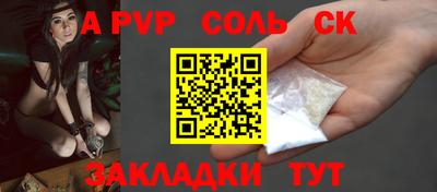 прущая мука Владивосток