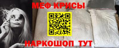 прущая мука Владивосток