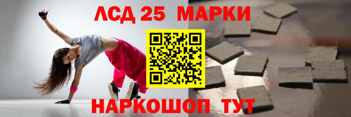 Моздок  ЛСД экстази кислота  Вход с VPN  LSD-25 экстази кислота 