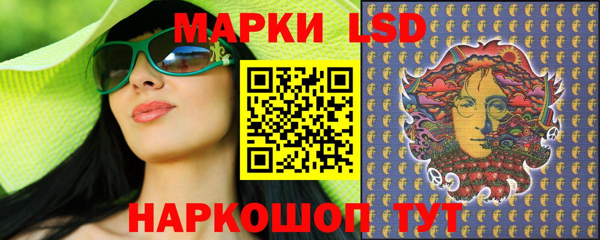 Марки N-bome 1500мкг  Вход с VPN  Наркотические марки  Моздок 